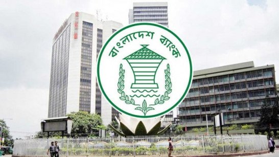 শিল্প বৃদ্ধিকে সমর্থন করার জন্য BB ব্যাঙ্কের সুদের হার স্প্রেড 4% নির্ধারণ করে