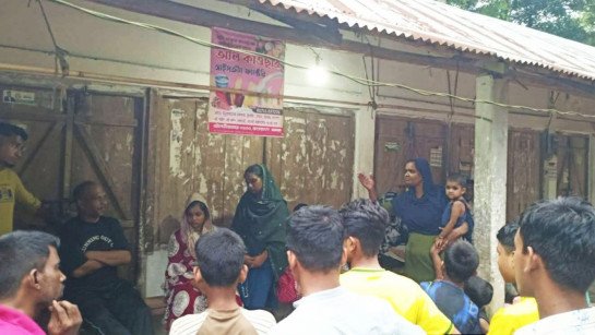 মৌলভীবাজার সীমান্ত দিয়ে ছয় নারী ও শিশুকে বাংলাদেশে ‘ঠেলে’ দিয়েছে বিএসএফ
